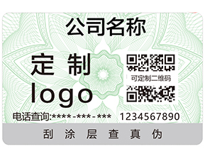 二維碼防偽的特點有哪些？