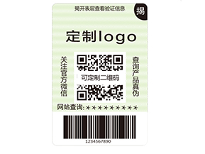 二維碼防偽標簽的優點有哪些？