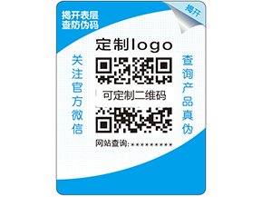 雙層防偽標簽的原理是什么？它的特點又有哪些？