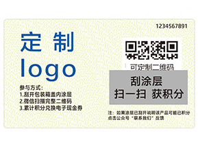 上海積分系統具有的什么特點？