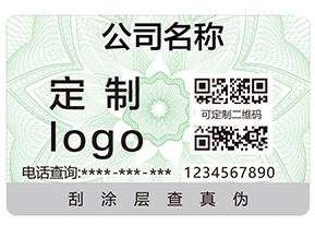 有那幾種方式可以查詢產品的真假？
