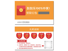 二維碼紅包營銷系統具有哪些價值？
