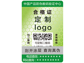 食品安全溯源系統有哪些特點作用？
