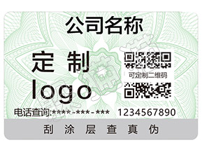 辨別牛欄山陳釀白酒的防偽查詢方法有那些？