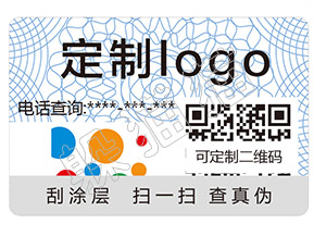 躲貓貓防偽標簽的賣點體現在哪些方面？