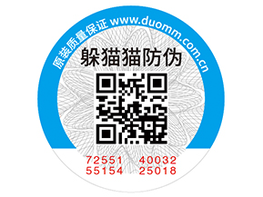 農(nóng)產(chǎn)品二維碼溯源系統(tǒng)有哪些特點(diǎn)呢？