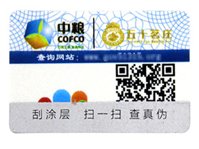 一物一碼系統(tǒng)如何做飲料營(yíng)銷的？