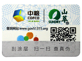 關(guān)于通用防型偽標(biāo)簽?zāi)懔私舛嗌伲?></a>
						        <div   id=