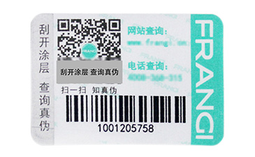 什么是一物一碼？企業啟用一物一碼抓住了哪三大核心角色？.jpg