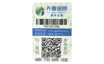 區塊鏈防偽溯源技術真的你杜絕假貨嗎？.jpg