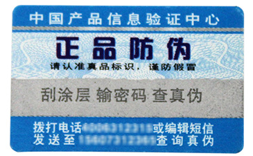 追溯管理系統有什么作用？.jpg