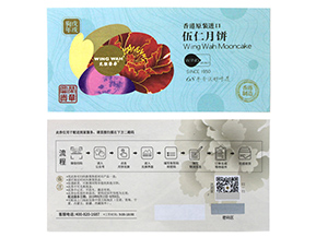 運用防偽優惠券能帶來什么優勢？