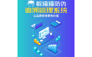 農產品追溯系統能帶來什么優勢價值？