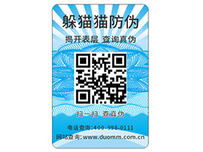 防偽需要滿足的標(biāo)準(zhǔn)都有哪些？