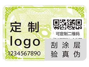 品牌定制防偽標(biāo)簽該注意什么問題？