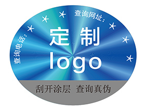 定制激光防偽標簽能帶來什么價值作用？
