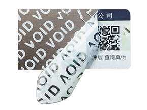 VOID防偽標(biāo)簽優(yōu)勢(shì)盡顯，為商業(yè)安全保駕護(hù)航