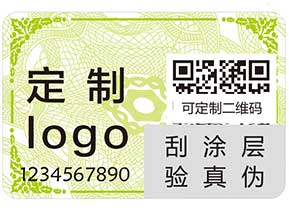 防偽系列之——防偽標(biāo)簽，小方寸里大文章