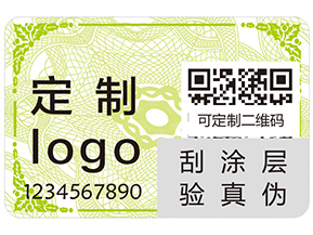企業(yè)運(yùn)用二維碼溯源系統(tǒng)具有哪些優(yōu)勢(shì)？